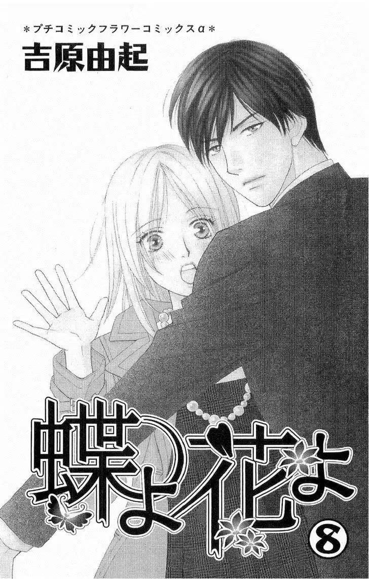 Chiyou yo Hana yo Chapter 36 3